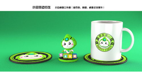 從徽章到日常 安全大使IP的創意衍生與產品設計實踐