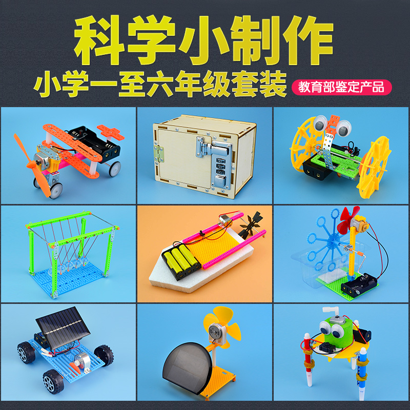 DIY迷你星空臺燈 激發孩子創造力的科學實驗之旅