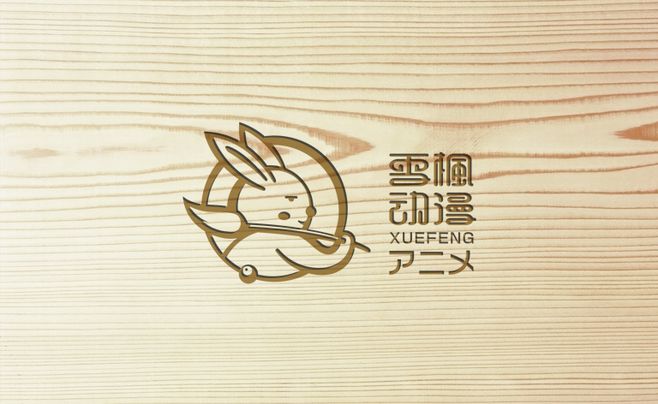 雪楓動漫LOGO設計藝術解析 從品牌視覺到多元應用的美學實踐
