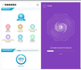 《網絡安全法》正式實施，筑牢數字防線 360手機助手引領應用生態，助力開發者守護用戶信息安全