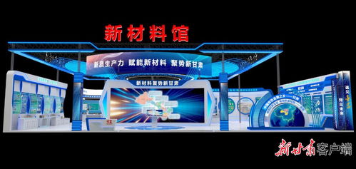 金昌市緊鑼密鼓備戰(zhàn)第30屆蘭洽會(huì) 會(huì)務(wù)服務(wù)全面升級(jí)