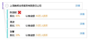 專業(yè)會(huì)務(wù)服務(wù)，鑄就卓越活動(dòng)體驗(yàn)——上海錦輝會(huì)務(wù)服務(wù)有限責(zé)任公司